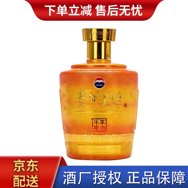 茅台(moutai)贵州大曲牛 酱香型白酒 53度 2.5l 1坛