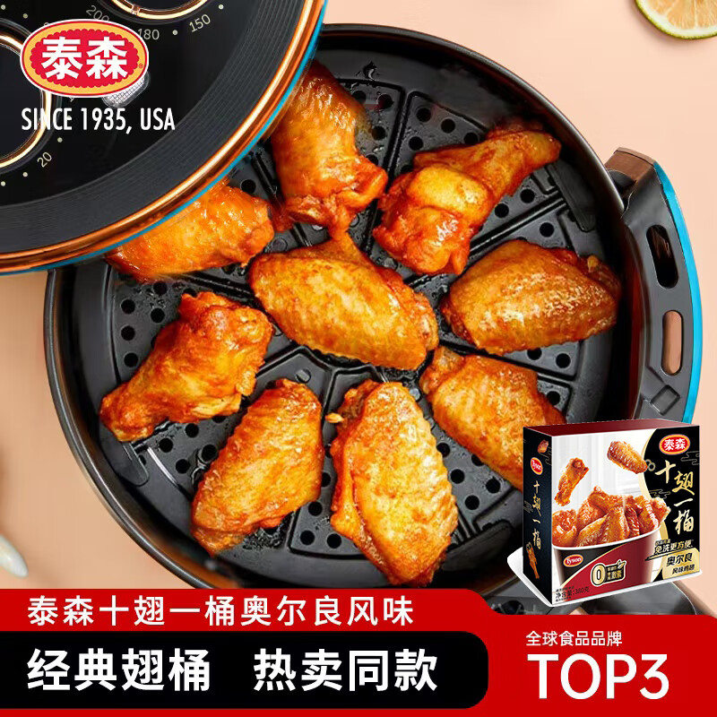 ̩ɭ��Tyson��ʮ��һͰ 380g/�� �춳�¶��������ζը����΢������ը��ʳ��