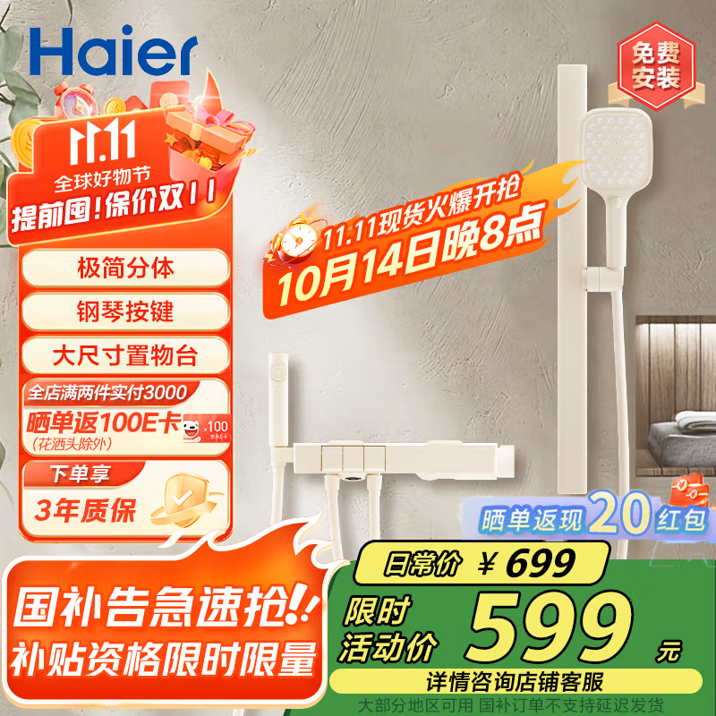 ԡȫװüʽԡһٰѹǹ L503̰ס ٰ 292.55Ԫ