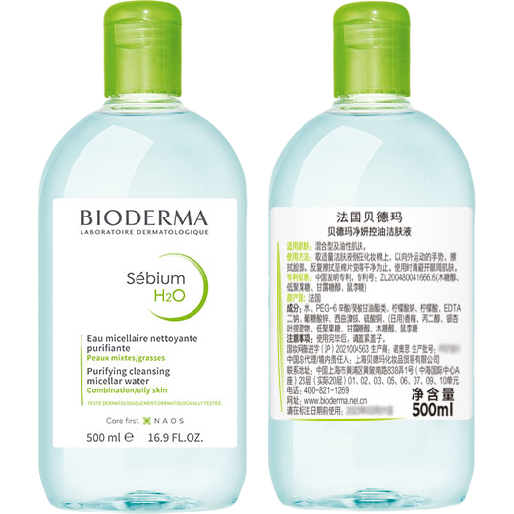 贝德玛（BIODERMA）小绿水净妍控油洁肤液油皮卸妆水控油卸防晒无需水洗250ml