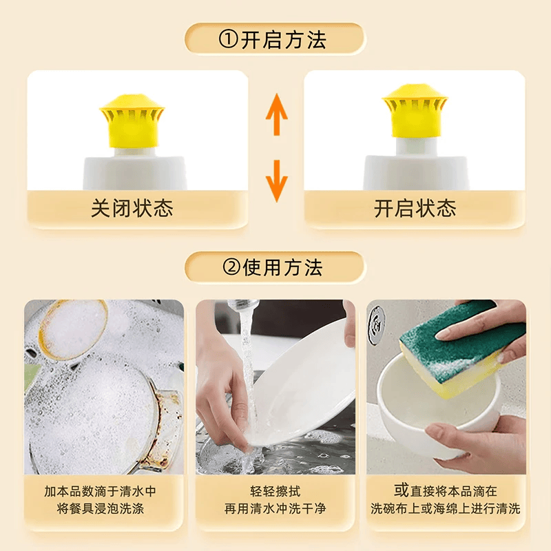 大公鸡管家(CHANTE CLAIR)意大利进口 浓缩洗洁精家用厨房餐具清洁 轻松去油 不伤手 4瓶混合(生姜款)