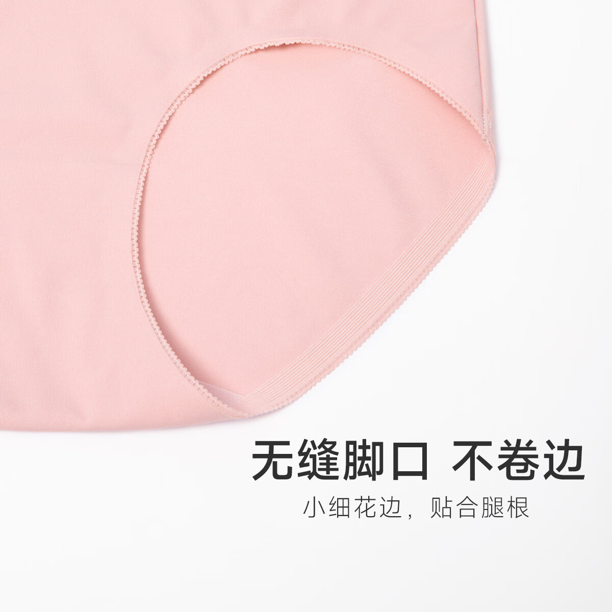 欧迪芬(Ordifen)【3条装】内裤高弹棉质抗菌透气吸汗无痕舒适中腰平角裤男女拼款 玉粉橘+妃粉色+雾紫灰 XK3A05 3条 L