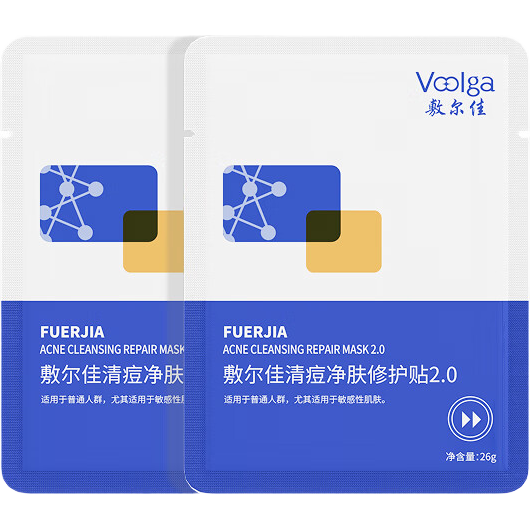 敷尔佳清痘净肤修护贴2.0 祛痘面膜补水保湿 2片【试用装】 