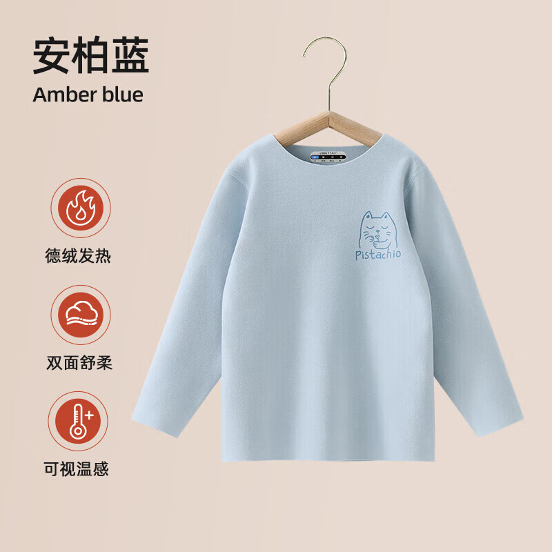 ˹ͯůͯŮͯ¿޺·ȴ׿װ - 100 cm