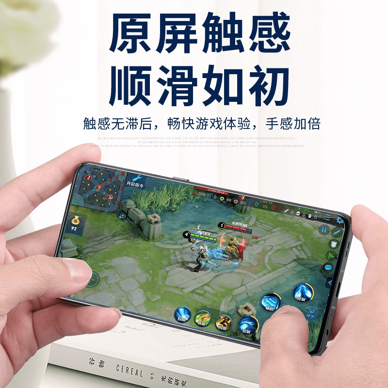 第三季（Disanji）适用中国移动NZONE S7Pro屏幕总成S7Pro+手机内外触摸显示屏SP200维修一体屏SP300修复玻璃屏 NZONE S7Pro屏幕【手感LCD】