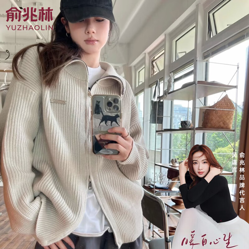 俞兆林针织毛衣女秋冬2025年新款双拉链开衫外套韩系慵懒风宽松显瘦上衣 浅灰色 【升级双拉链抗起球不变形】 均码 【适合80-140斤】