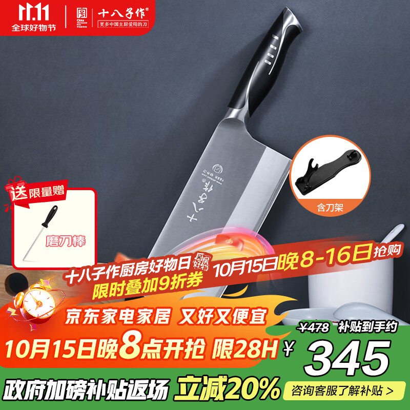 ʮ������ V�𸴺ϸּ��õ��߲˵���Ƭ��S1016-B���������+ר�����ܡ�