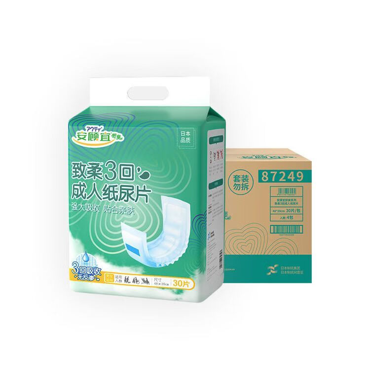 安顧宜（ACTY）成人紙尿片輕薄透氣老人尿片大吸量隔尿墊衛(wèi)生巾120片 整箱4包【48*20cm】120片