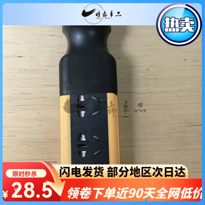 山头林村桩转换器电器电瓶车取交流房车电摩220V插头转接头充电 交流桩两孔插座4平方4500瓦