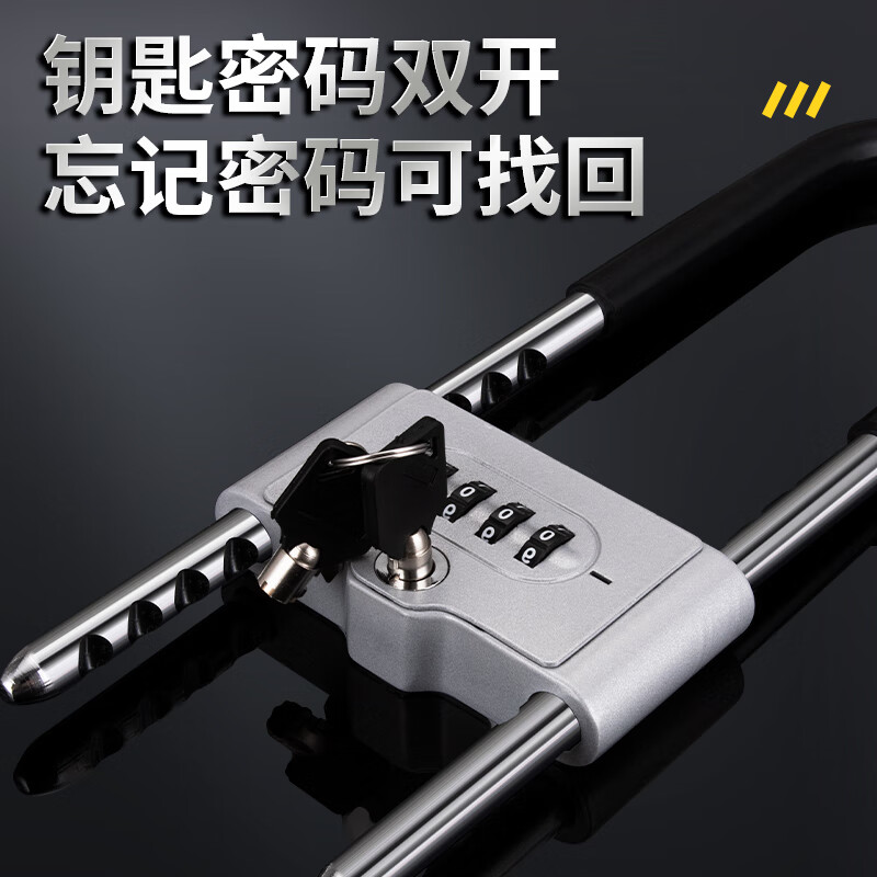名高密码玻璃门锁防盗锁机械挂锁密码钥匙双开锁办公室店面双门U形锁 加粗旗舰款【红色42cm】密码+钥匙双开(密码可找回)