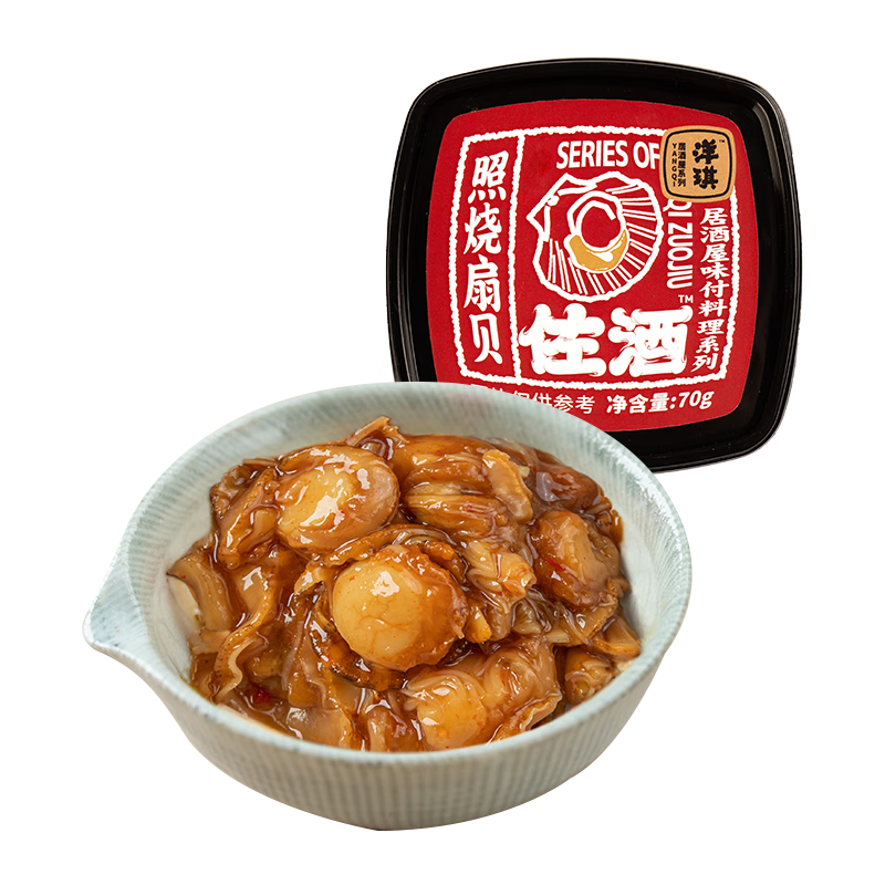 洋琪食品佐酒系列70g 多口味可选 日料刺身 下酒菜 烧烤出游踏青 主推款 照烧扇贝70g