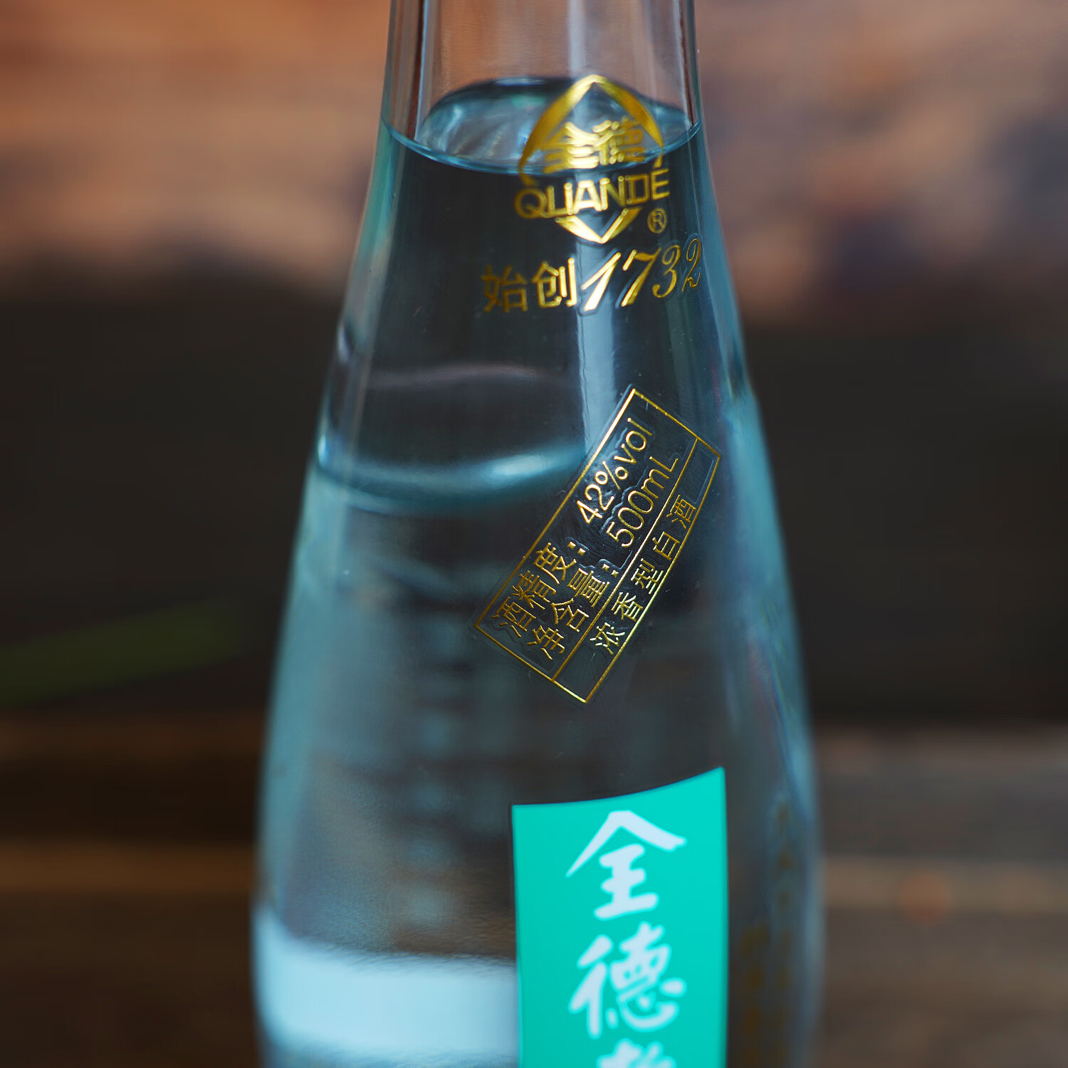 全德小乔42度白酒 江苏老字号始创1732年 浓香型白酒 纯粮酿造 42%vol 500mL 6瓶 整箱