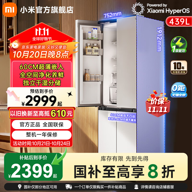 ׼СסҲ20%439Ŀʮżô60cmƽǶ һЧBCD-439WMBI