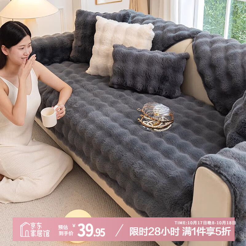 艾薇沙发垫坐垫冬季沙发盖布防猫抓沙发套扶手靠背罩巾90*90柔灰