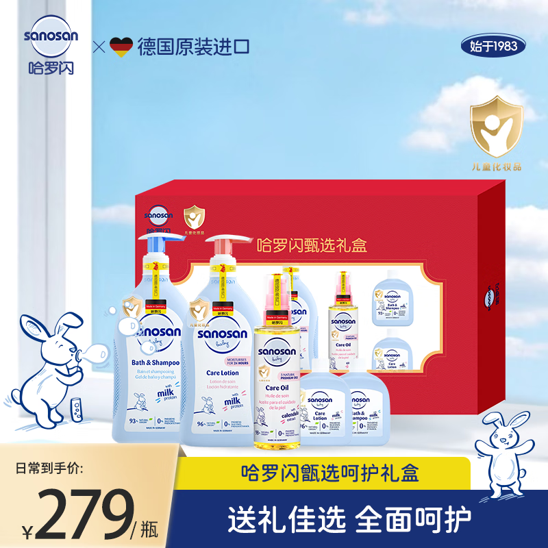 ��������sanosan����0-3�꡿��������ѡ�ǻ�ϴ�����5��װϴ����ԡӤ���������