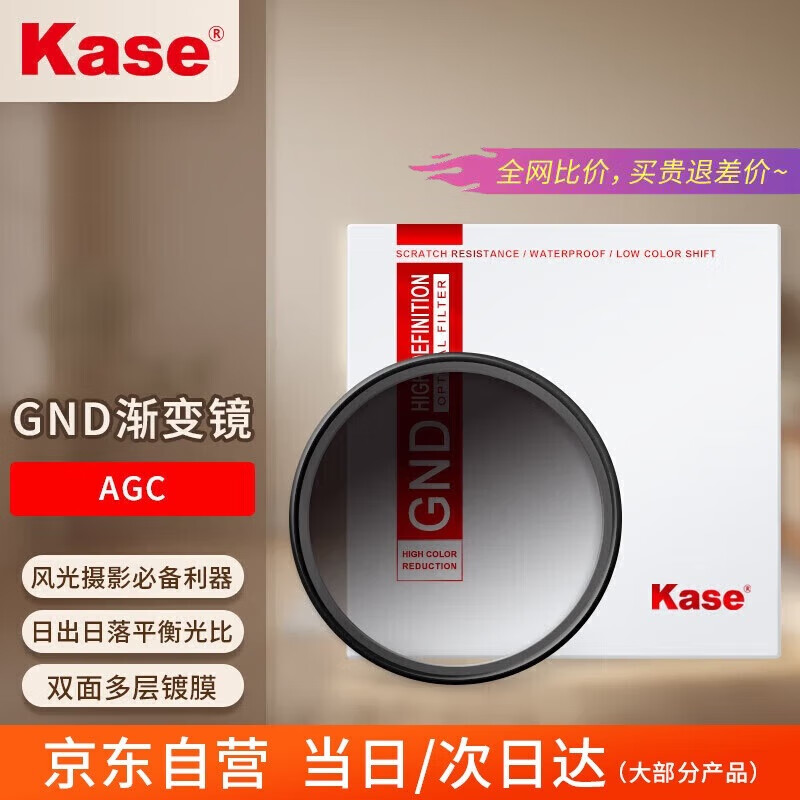 ��ɫ��Kase�����侵 GND1.2����Ҿ�������Ĥ�ճ�������Ӱƽ����AGC�� GND 1.2����4�����ճ����� 67mm