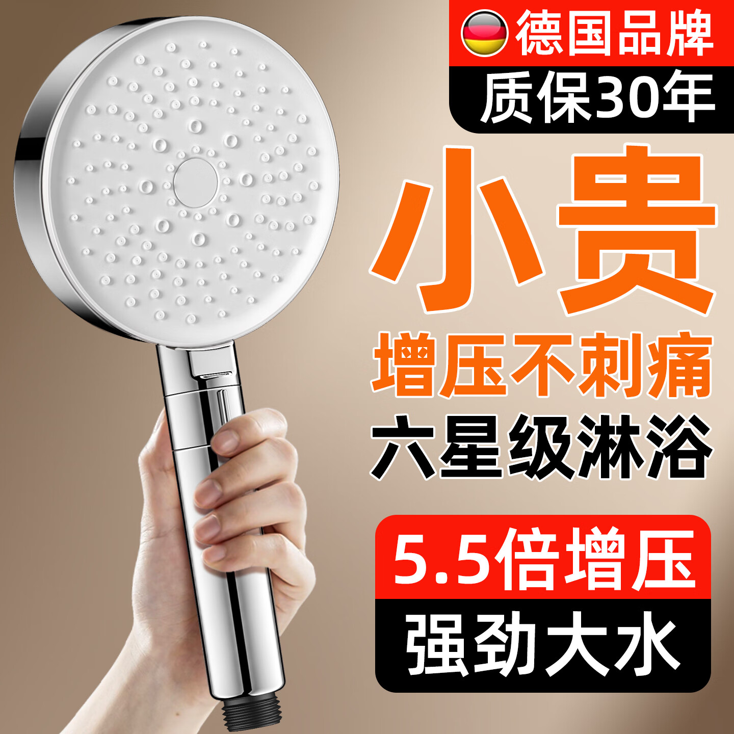睦歌（MUGE）【德国】浴室淋浴增压花洒喷头多功能加压大面板手持莲蓬头套装 手持增压版【银色】高弹硅胶水嘴|单手拨钮变档