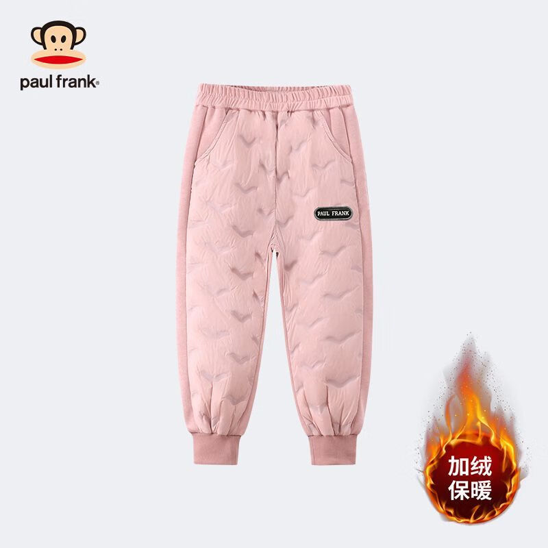 大嘴猴（paul frank）儿童羽绒裤2025秋冬新款中大童保暖防寒男女童休闲厚下装 粉红 130
