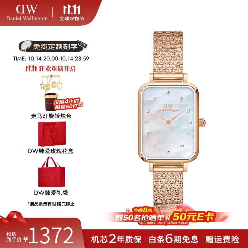 丹尼尔惠灵顿（DanielWellington）dw手表女 星辰贝母女士手表石英欧美腕表 七夕礼物送女友 DW00100