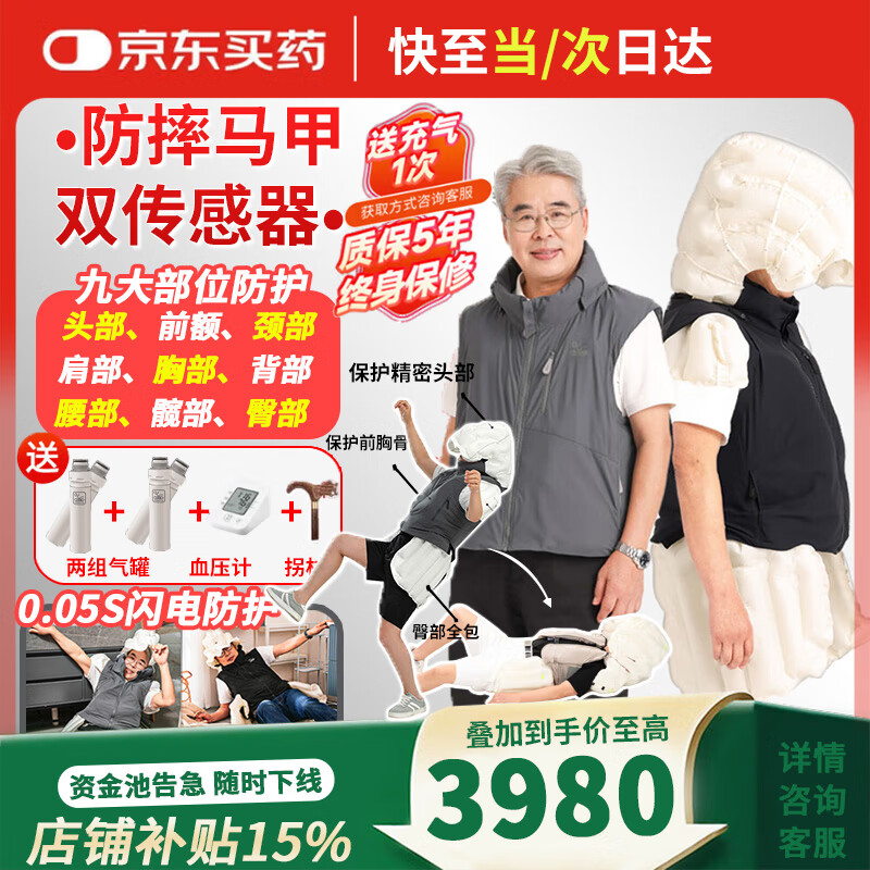 ���ڲ������´�����intelligent care for seniors�����˷�ˤ���ҷ���ˤ�����������ܷ������������ļ�͸��ȫ���Ụ �콢ȫ����-��ջ�mt3 XL�� 3899.98Ԫ