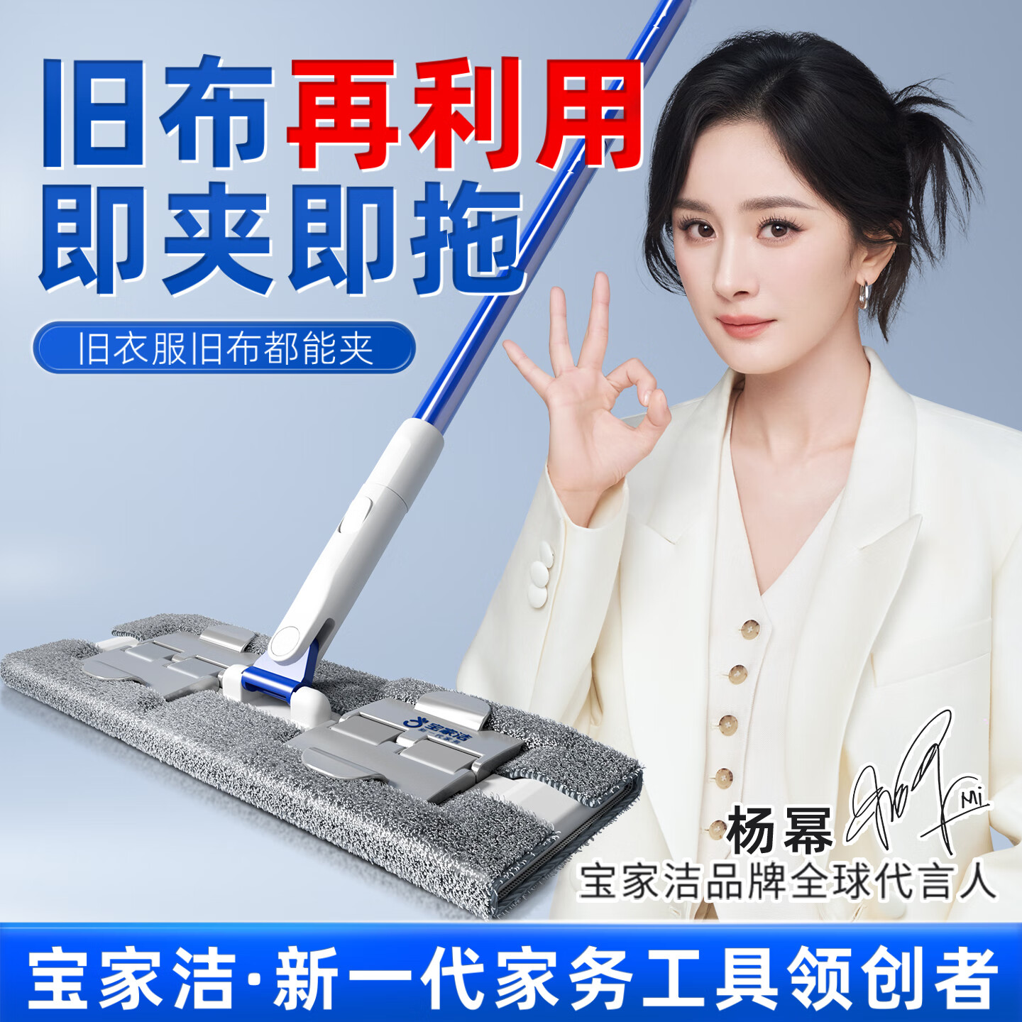 先领29-10卷 19.9元 宝家洁 夹布拖把 1片布+清洁刮刀 - 线报酷