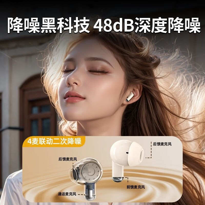 新款私模Y6真无线蓝牙耳机入耳超长续航低延迟游戏耳机源头工厂 Y6浅王炸版薄荷绿