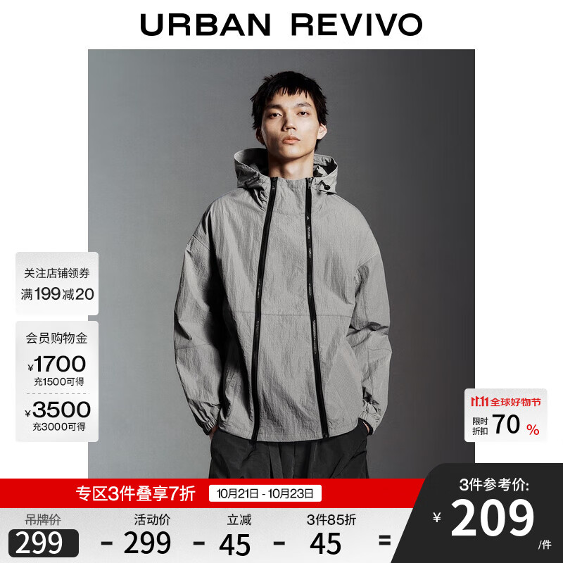 UR2025秋季新款男装潮流休闲双拉链超宽松罩衫衬衫UMV250065 暖灰 M (M-L)