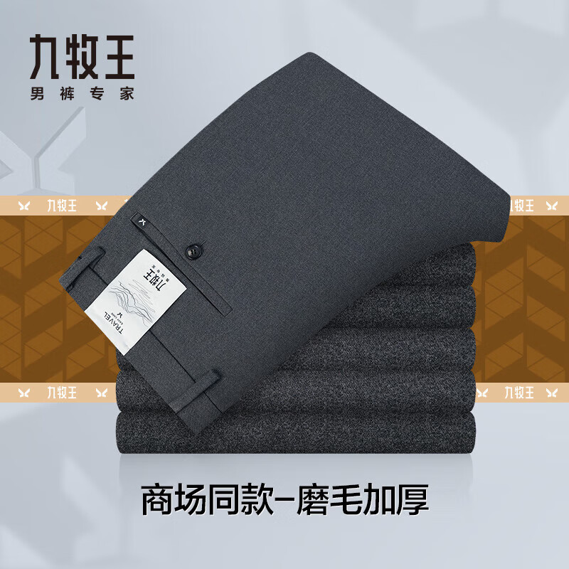 ��������ר��01-������ů��ʯīϩ���� 25�����������񳤿��̳�ͬ�� ��ɫ����� JA2D-50323 34 ��Χ=2.64��88���� 480Ԫ