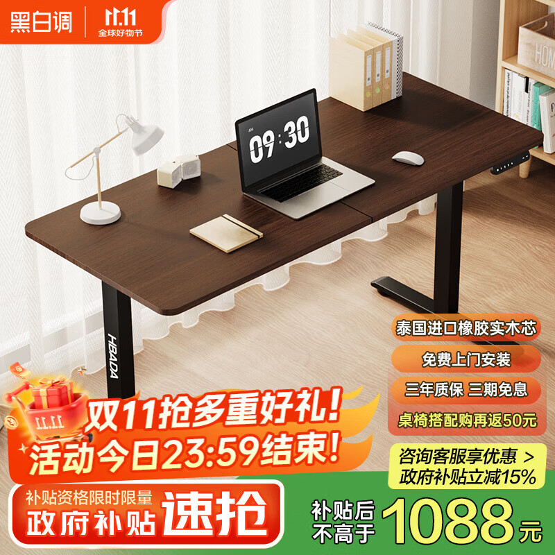 �ڰ׵��綯������ʵľ���������Ҳ��������羺���Ӱ칫ѧϰN1����ɫ1.4m