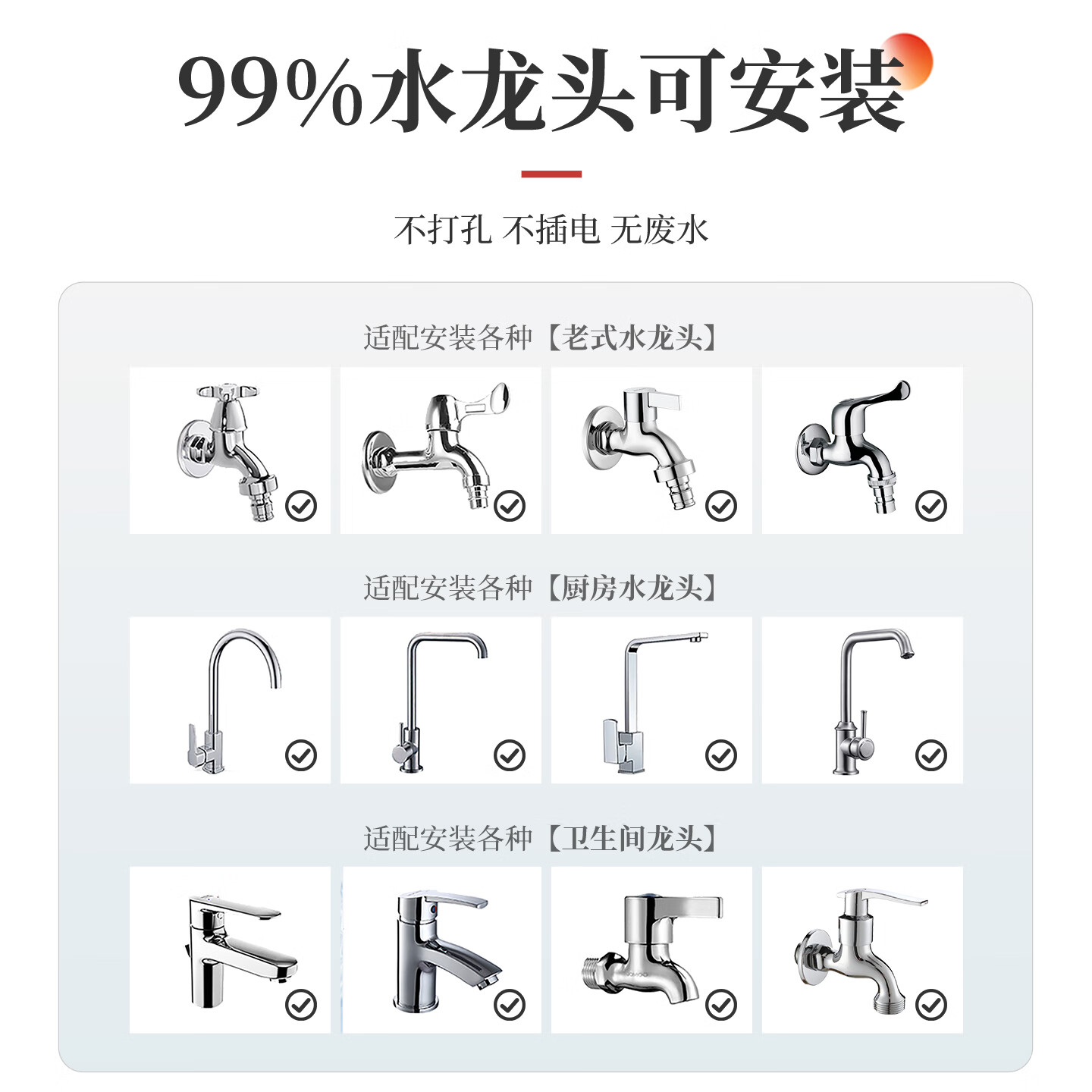 可菱水 【日本制】水龙头净水器直饮 家用自来水过滤器滤水器智能换芯提醒前置过滤器CB073 日本原装进口 【日本制】五芯装-约用两年半