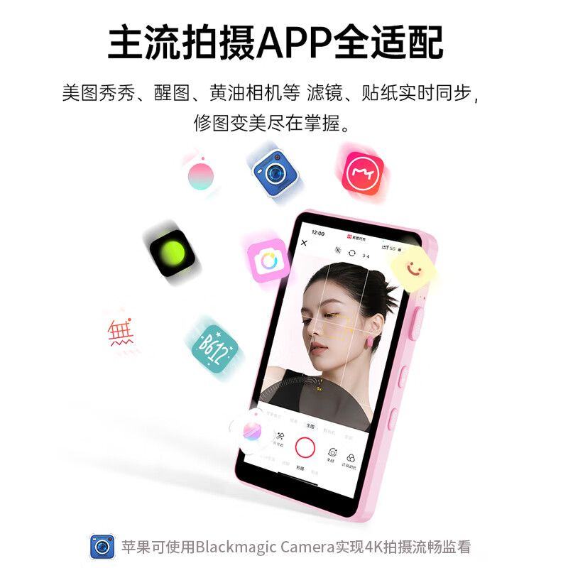 SHIMBOL视澎P4【可触控】拍拍宝手机后置摄像头自拍拍照神器手机自拍显示屏投屏器高清辅助器安卓苹果通用 【少女粉】视澎shimbol P4【安卓苹果通用】