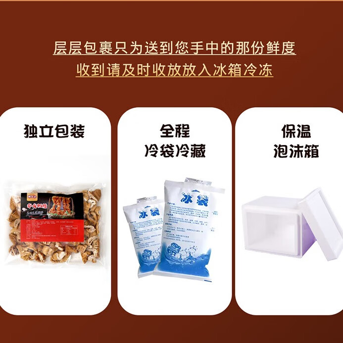 胖乐达火锅食材肥肠卤味熟食大肠卤肥肠 顺丰速运 香卤肥肠一袋装500g