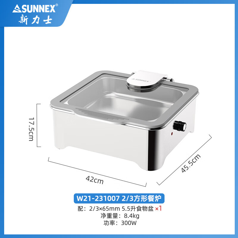 新力士干式免水電加熱自助餐爐數(shù)顯布菲爐店商用餐爐 5.5升方形旋鈕干式餐爐W21-231007 干式免加水系列
