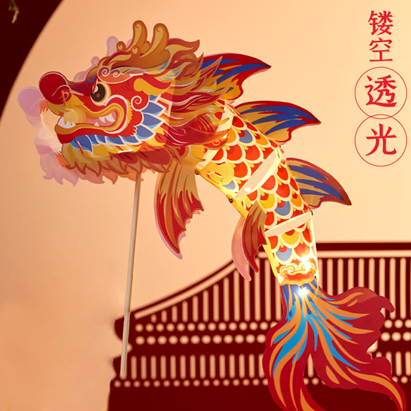 酷依宝中秋节灯笼拍照锦鲤幼儿园手工制作材料包diy非遗戏鱼灯儿童金鱼