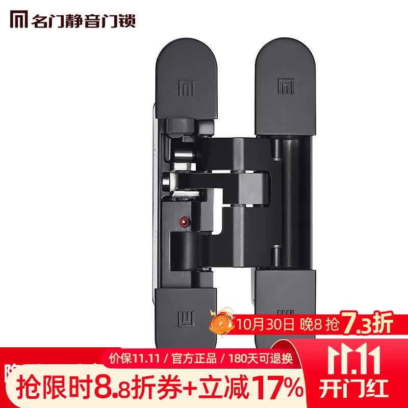 名门自闭合页隐藏式静音缓冲高承重合页隐形折叠门自动关门暗门铰链
