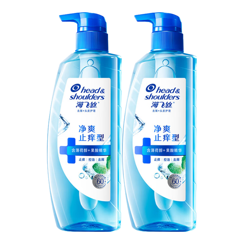 海飞丝控油蓬松补水去屑净爽止痒男士女士去味洗发露洗发膏洗发水 【双支更划算】劲爽止痒480g*2