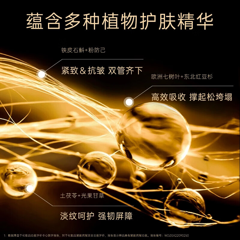 JOVISSE澎弹紧致面膜双抗精华保水贴片女熬夜温和细腻保湿抗氧舒缓紧致 复活草海葡萄沁润面膜-5片
