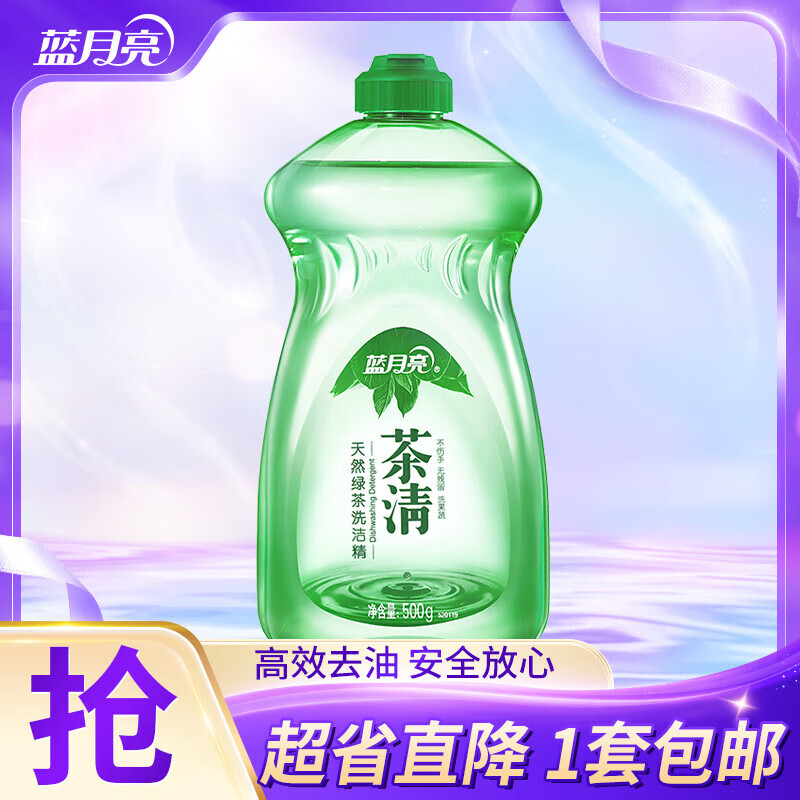������ ����ϴ�ྫ ϴ���� ����ȥ�� ������ �̲����� 500g 1ƿ �����ǣ� 9.8Ԫ