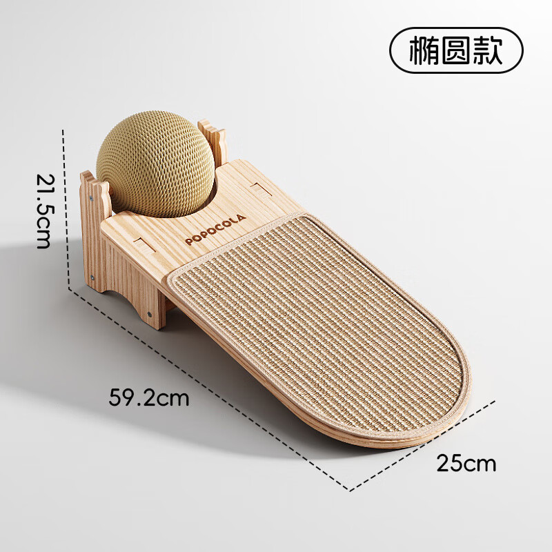 POPOCOLA劍麻貓抓板耐磨不掉屑貓咪貓爪板小貓玩具自嗨解悶貓抓球滾輪 劍麻貓抓板橢圓款