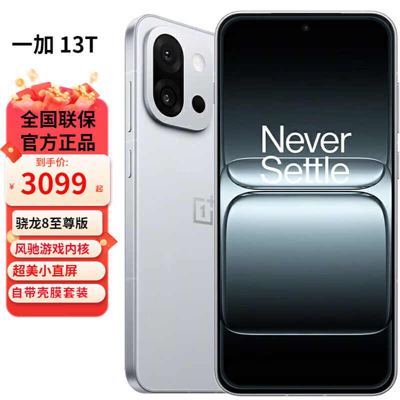 һ 13T ֻ  8   16+512G 2761.69Ԫ()