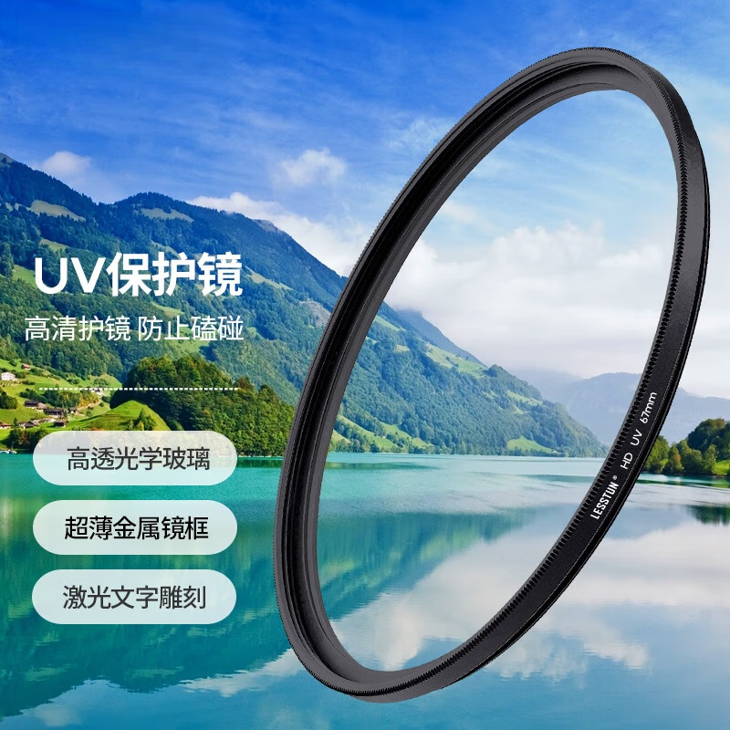 埠帝适用于佳能尼康索尼镜头滤镜 UV镜CPL偏振nd镜星光微距柔光镜 UV保护镜【保护镜头/防止磕碰】40.5mm