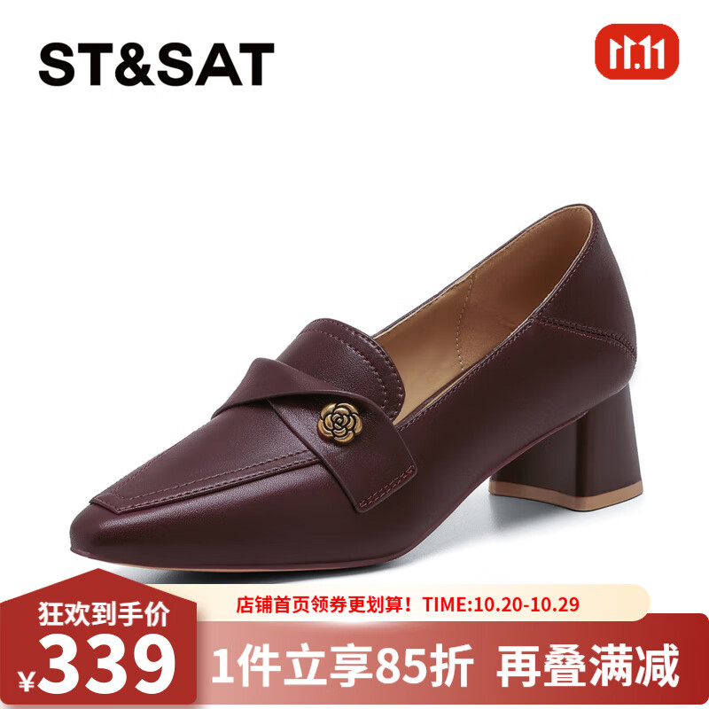 星期六时尚摩登女鞋2025秋季新款百搭舒适通勤女单鞋MTSSD3111C8N 红棕色 34