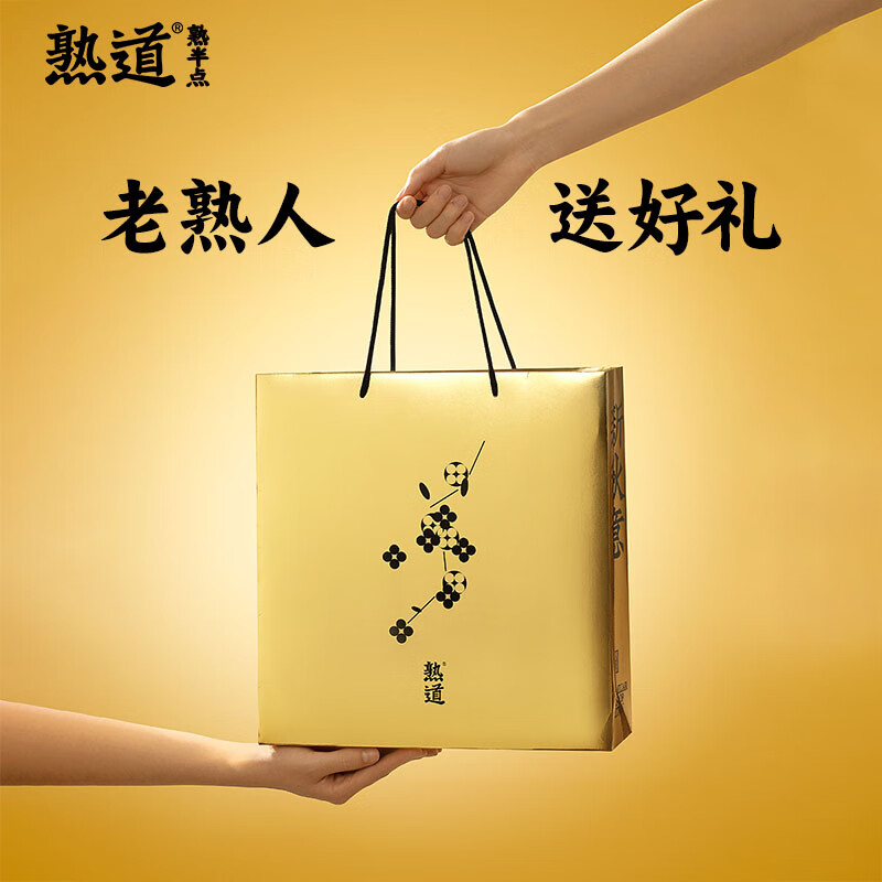 熟道大桂花坚果脆礼盒480g山核桃薄脆夏威夷果可可脆黑芝麻腰果桂花脆 大桂花坚果脆礼盒480g