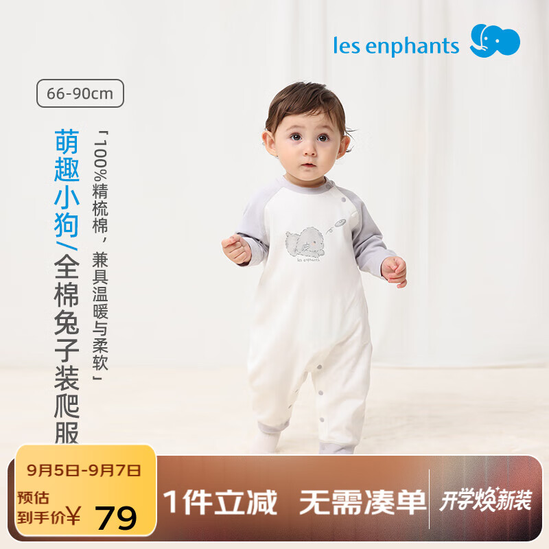 ��Ӥ��ȫ������װ�������·������±�����������2025��Ʒ����������� ��ȤС�� 66cm