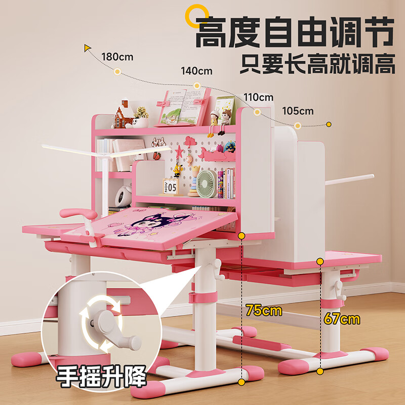 森优匠儿童学习桌书桌椅套装6-18岁专用可升降带书架一体小学生写字课桌 匠心粉兔兔多区收纳书架+分区调节桌板+三角永定椅