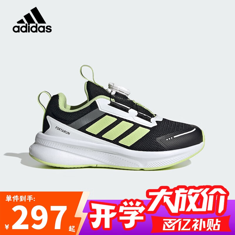阿迪达斯(adidas)童鞋25夏秋男童运动鞋FortaRun网面HABU旋钮款儿童跑步鞋子KJ6281