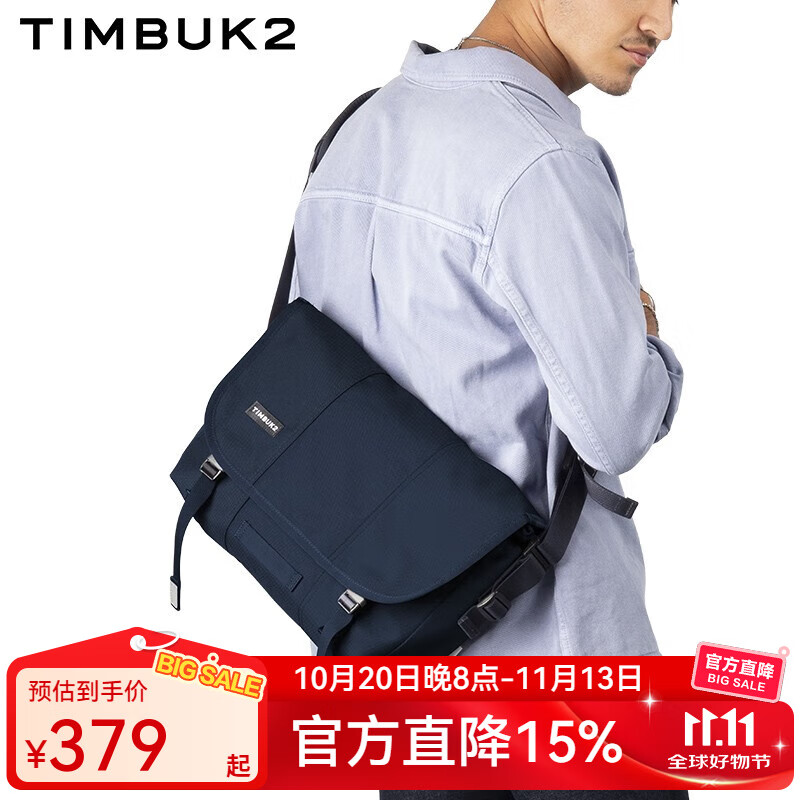 TIMBUK2邮差包单肩包男信使包斜挎包男潮流休闲运动斜挎包男士礼物 深蓝色环保料 S
