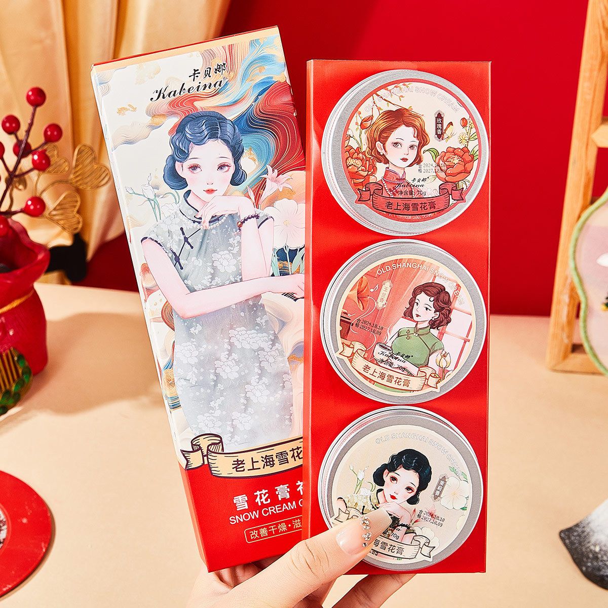DSYZ【国货之光】老上海雪花膏复古补水肌肤润肤霜温和配方擦身体3瓶 【3款香味齐全】卡贝娜雪花膏(3套)