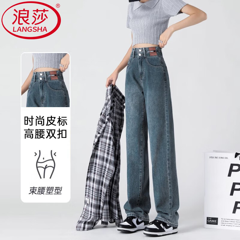 浪莎牛仔裤女2025秋季新款复古高腰显瘦宽松阔腿裤子小个子休闲直筒裤 怀旧蓝 【高腰双扣款】 L 【推荐110-120斤】