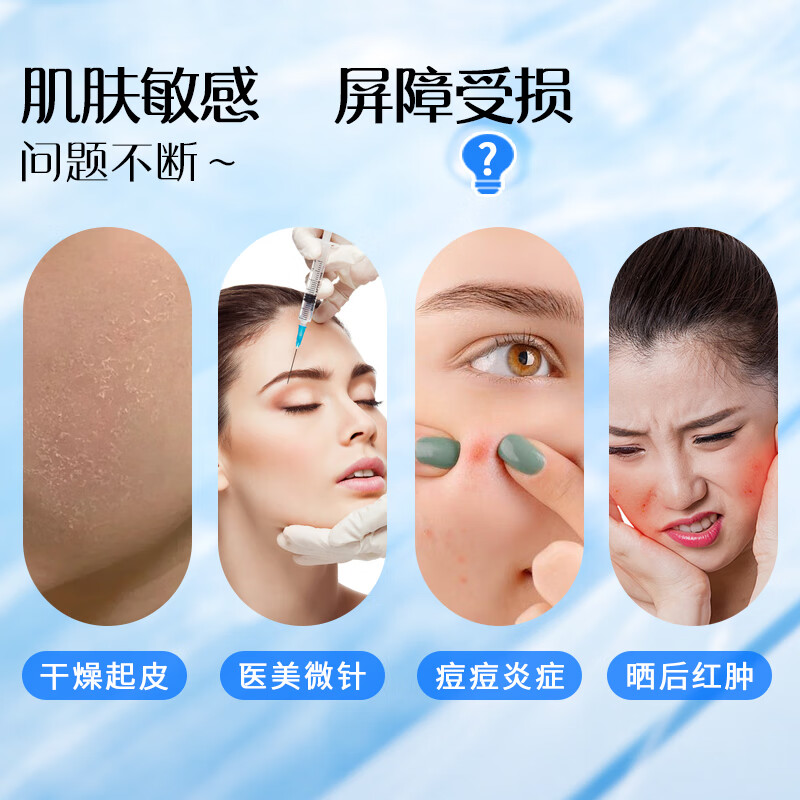 元萃美医用面膜修复补水术后修复肌肤屏障二类械字号敏感肌晒伤修复 术后补水修复5盒-25片